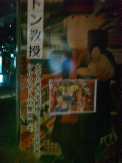 ���C�g���������Ă���