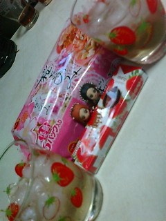 ����0��20���Ȃ̂ł���