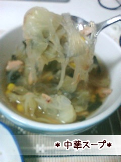 �ȒP���؃X�[�v