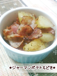 �W���[�}���|�e�g���ǂ�