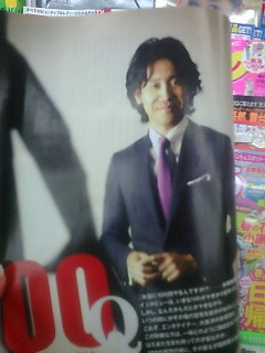 �҂��Q�b�g�I