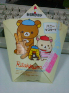 ���炠���N��