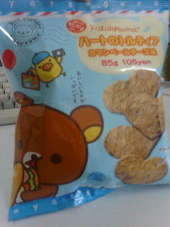 �n�[�g�̃g���e�B�A