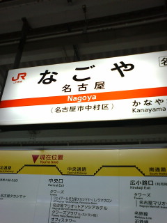 ���É��ɒ�����