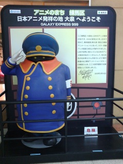 ��͓S��999�̎ԏ�����