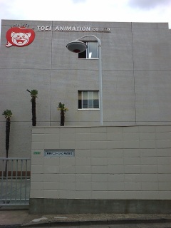 ���f�A�j���[�V�����X�^�W�I