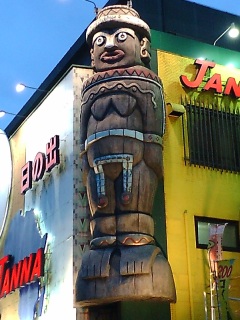 �g�[�e���|�[���H