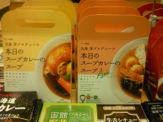 �����̂��y�Y