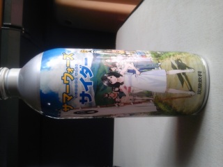 �T�}�[�E�H�[�Y�T�C�_�[