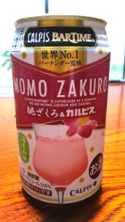 �����듍�J���s�X