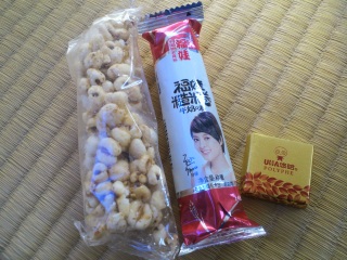 ��Ђ̐l�̒����̂��y�Y