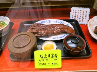 �ʂ�̂��X�ɂ�