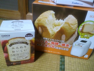 �z�[���x�[�J���[