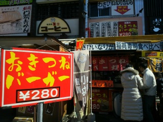 �ł��ł���