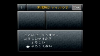 �N���m�g���K�[�Z�[�u���