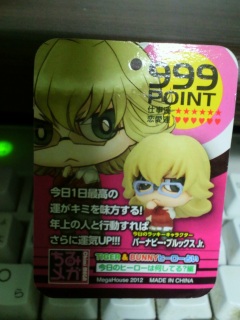 �o�j�[�����ł���