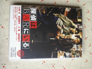 �T��̓o�[�ɂ���