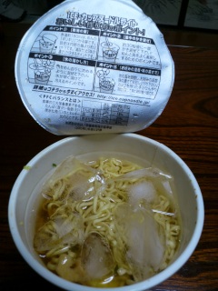 �A�C�X�J�b�v�k�[�h�����C�g