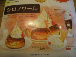 �V���m���[��