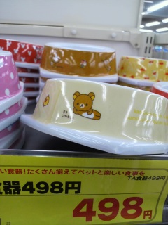 �����b�N�}�̃G�T����