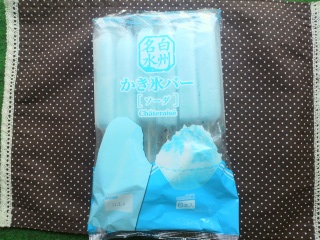 �A�C�X�����Ă����B