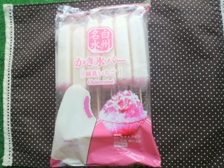 �A�C�X�����Ă����C