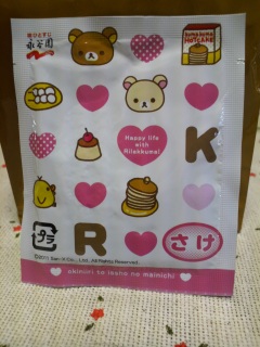 �����b�N�}�ӂ肩��