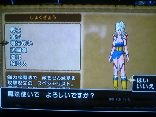 ����ōŏI���肾