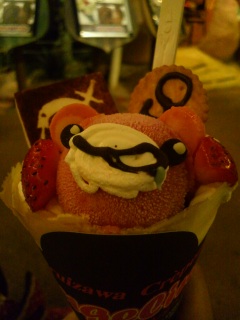 �N���[���̃}�b�h�x�A�N���[�v