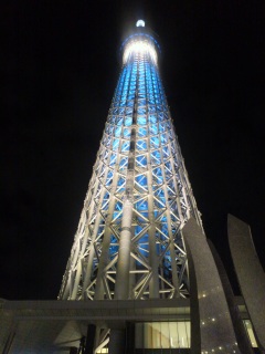 �X�J�C�c���[