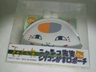 �j�����R�搶�V���R�����܌��|�[�`