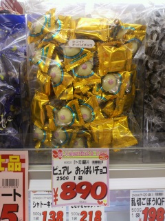 �����ς��`���R