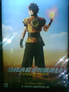 �h���S���{�[�����ςė��܂���