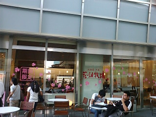 �Z�{�؃q���Y�@�Ԕ��q��